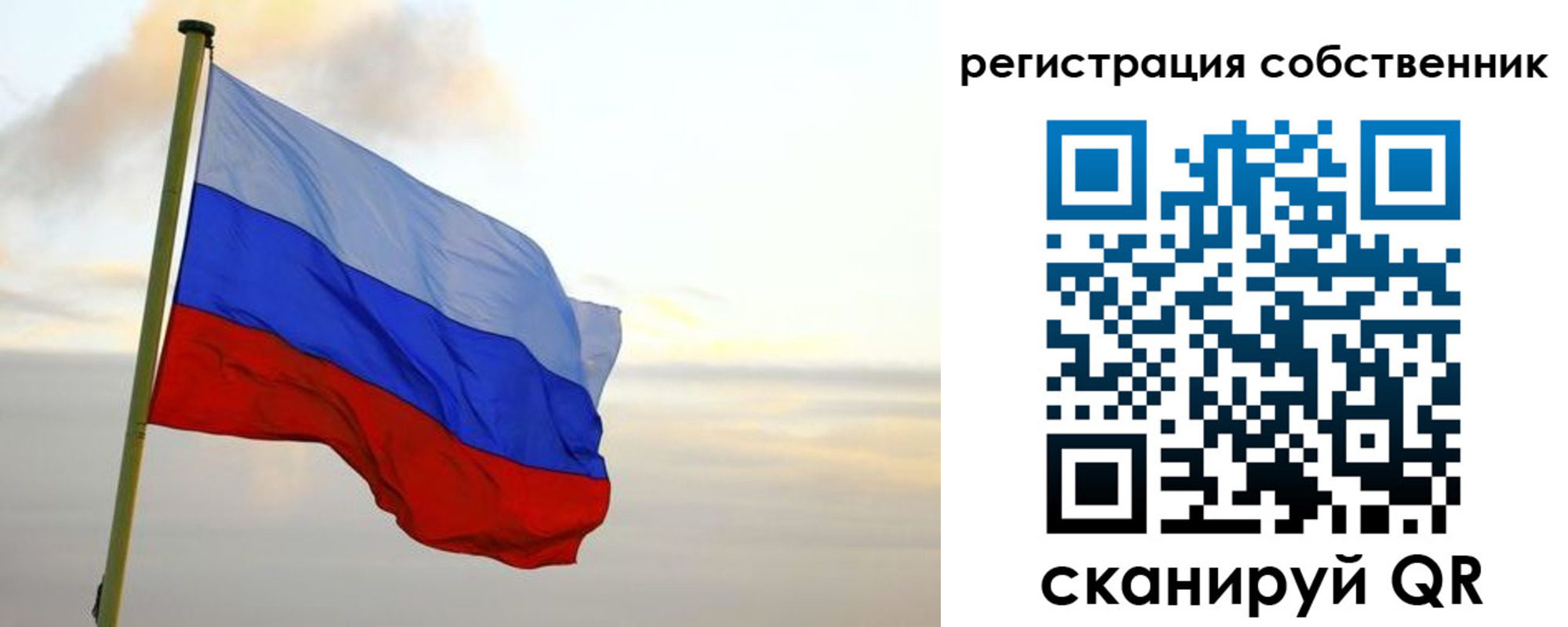 купить прописку в Армянске