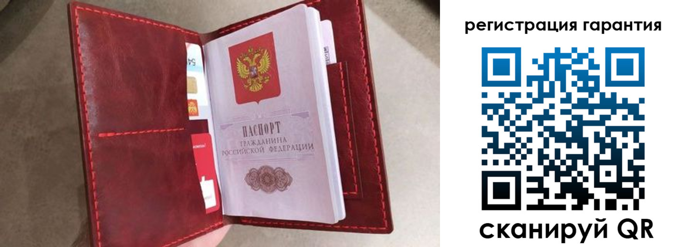 регистрация в Армянске