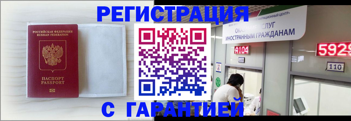 форма 3 в Армянске